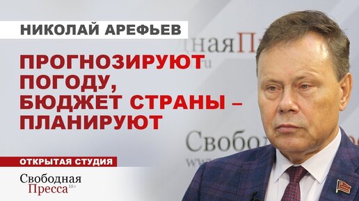 ⚡️БЮДЖЕТ РФ 2024. Валютная выручка должна быть у государства, а не бизнес. ИМПОРТ ВЫРАСТЕТ НА 20%