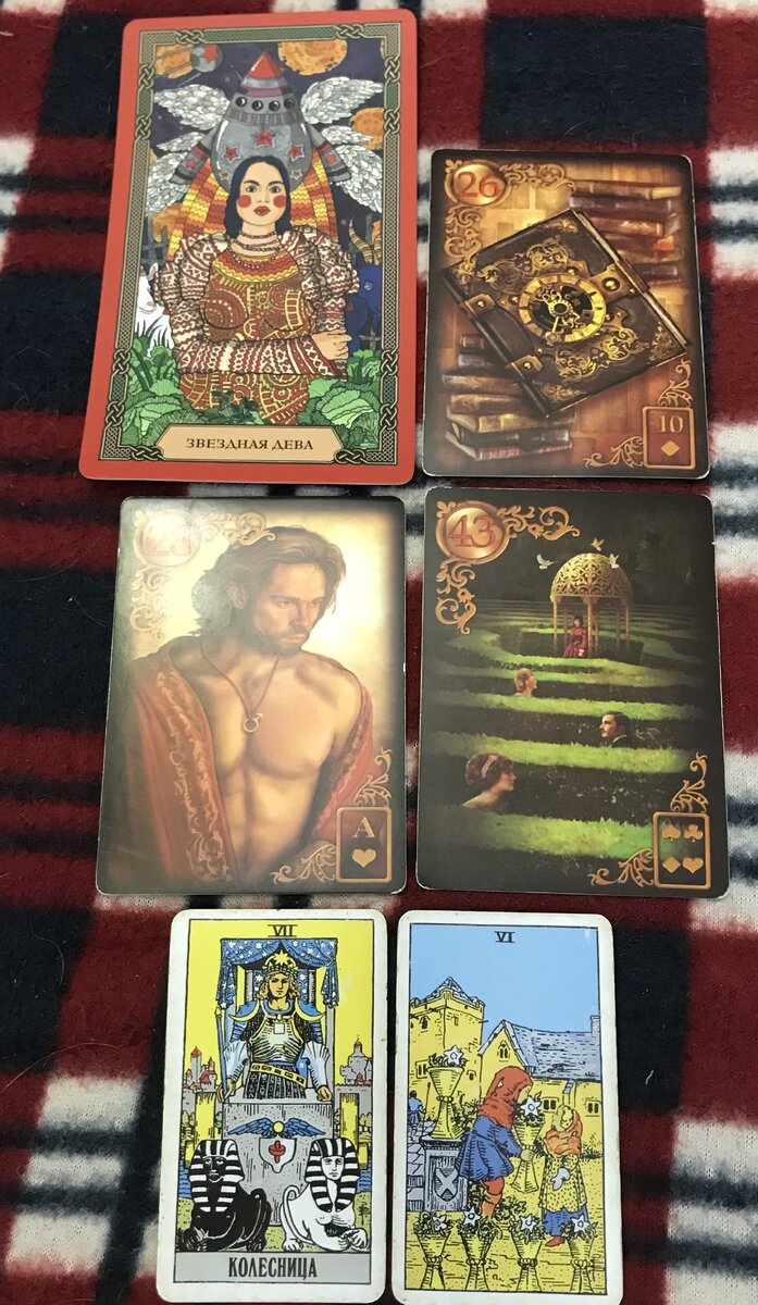 Первый подарок. 