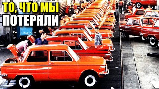 Как и во что красили советские автомобили. Секреты автопрома СССР