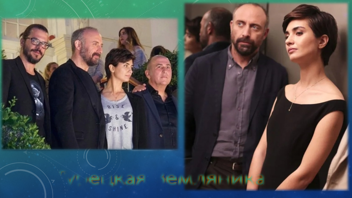 Новости ведущих звезд сериала Великолепный Век. Халит Эргенч, Мерьем Узерли и Вахиде Перчин 