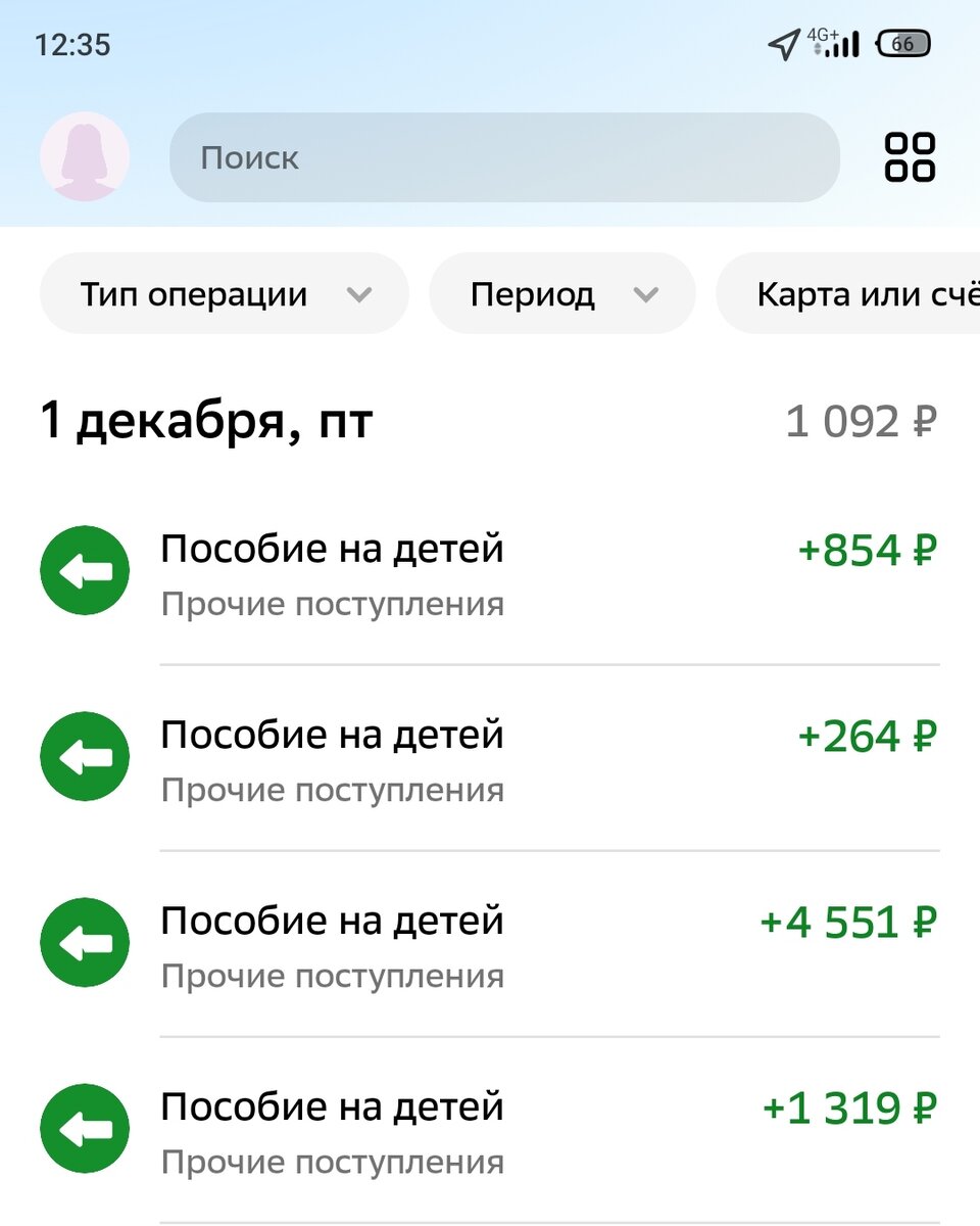 Выплаты на детей в 2023 году