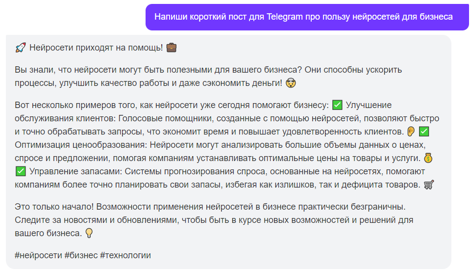 Этот запрос слишком широкий. Вероятно, он не будет соответствовать ожиданиям пользователя