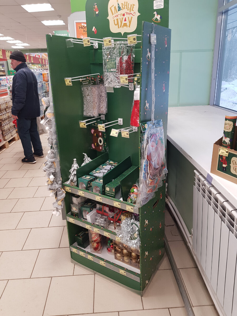 новогодние украшения в пятёрочке