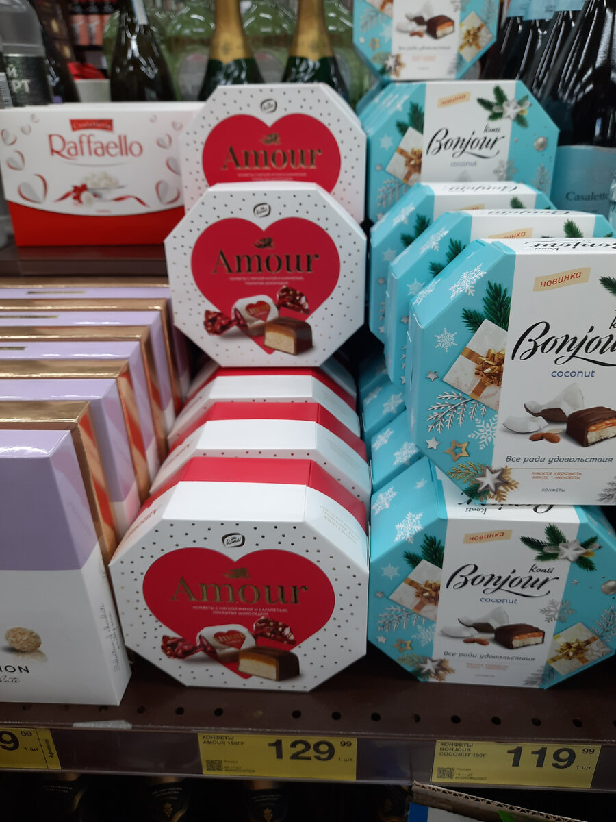 для подарков