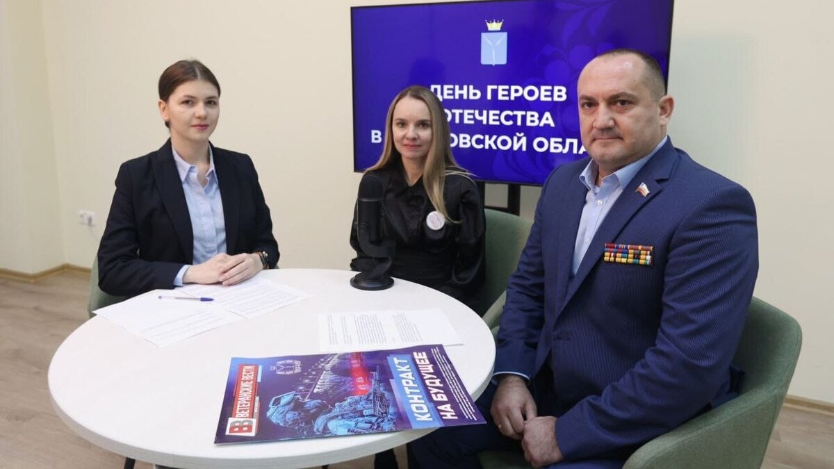    В Саратовской области пройдут посвященные Дню Героев Отечества мероприятияНовости Саратова и области – Сетевое издание «Репортер64»
