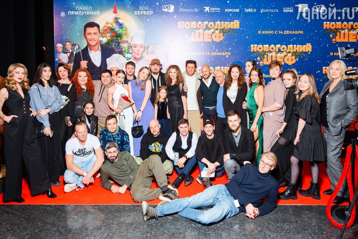    Светская премьера фильма «Новогодний шеф» Иван Пономаренко