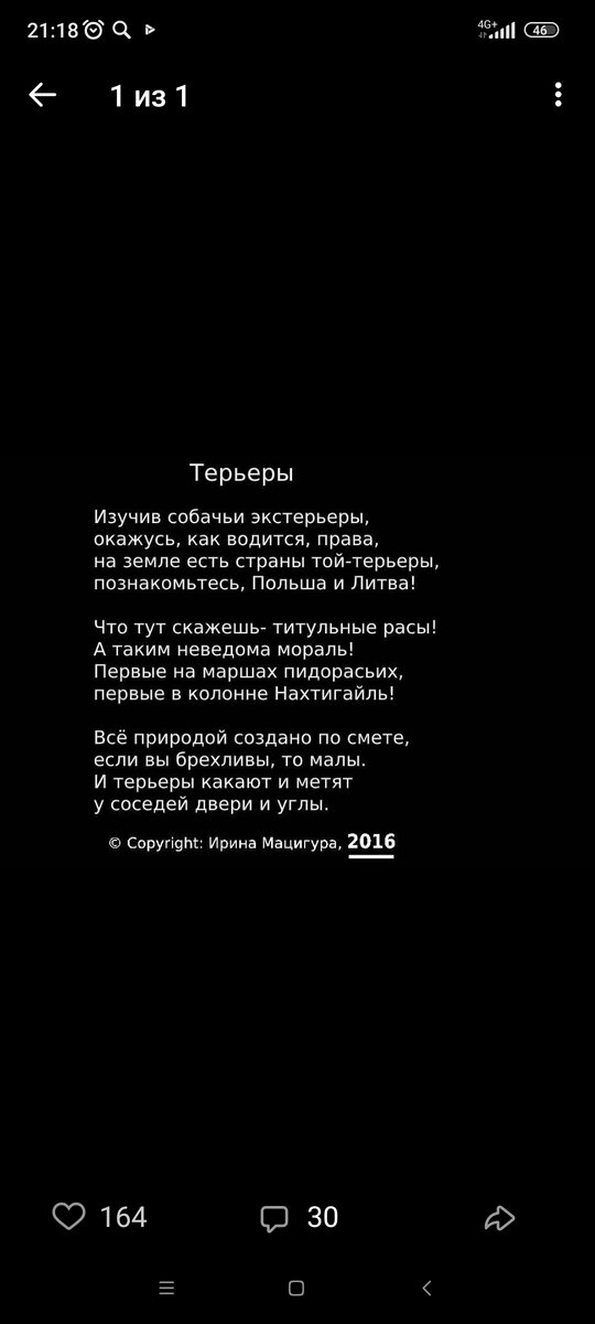 Из соцсетей.