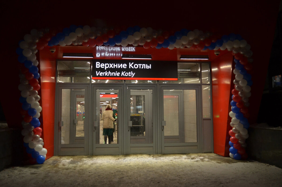 Вход на Верхние Котлы радиальные. Во имя открытия украшен, да.