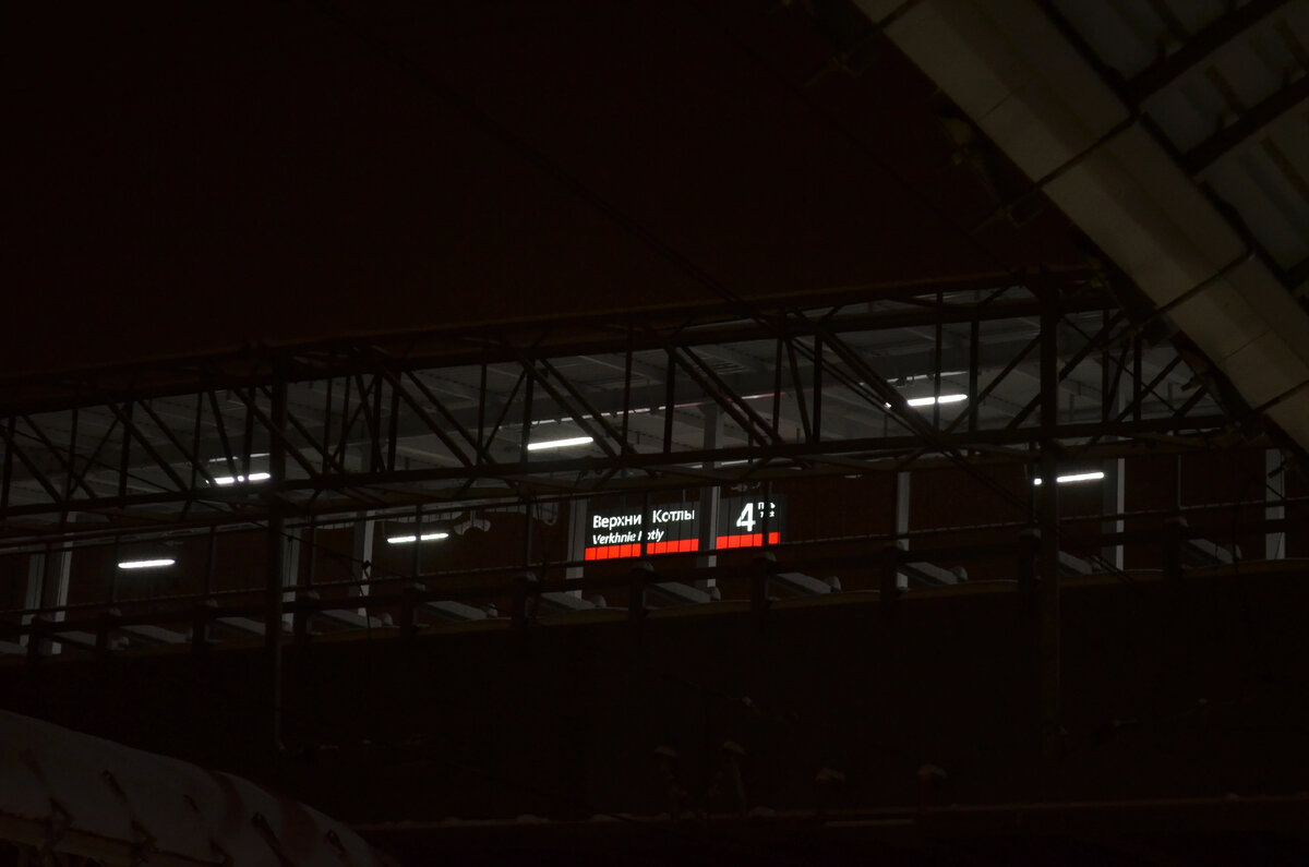 Верхние Котлы: вид снизу. от одноименного о.п. на МЦК.