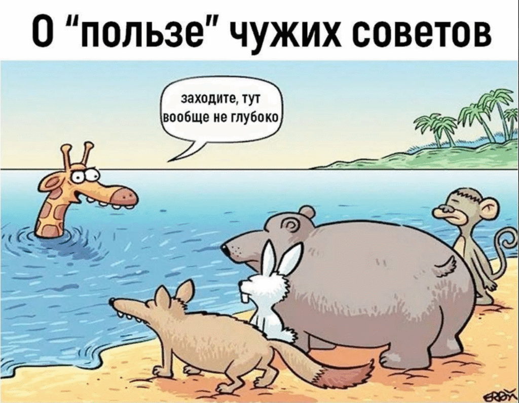 Что-то идет не так