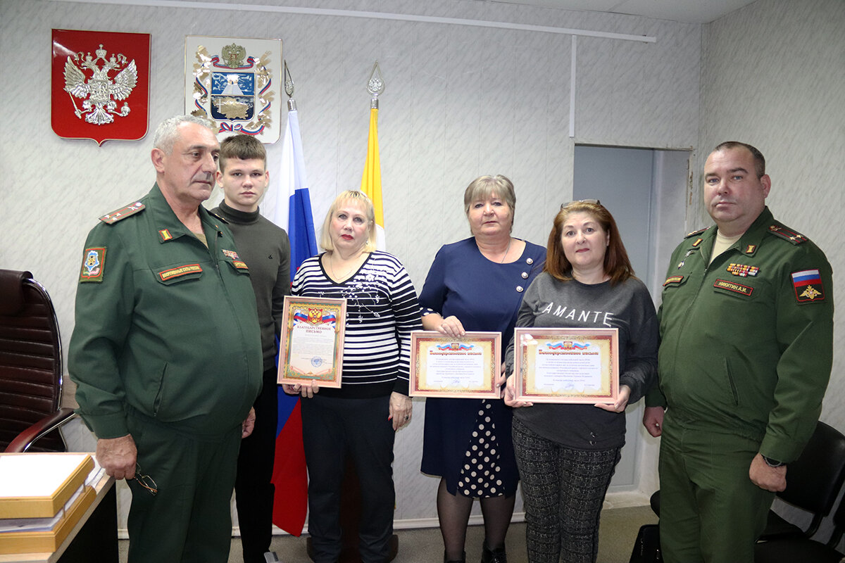 В будённовском военкомате родным участников СВО вручили благодарственные  письма | Новости Будённовского округа | Дзен