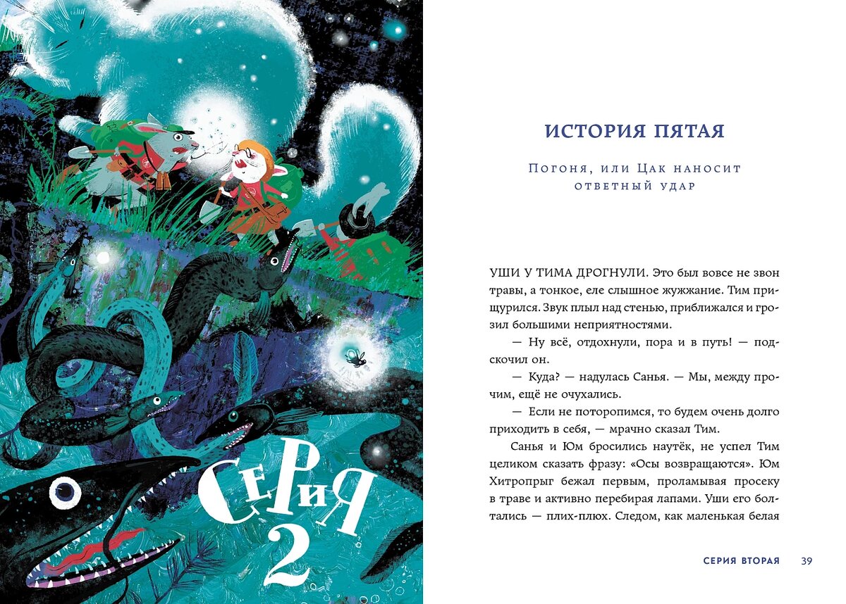 Новые книги любимых детских издательств (48 выпуск 2023) | Л.Бредникова о  книжках и клубочках... | Дзен