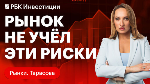 ВВП, инфляция и ключевая ставка — каким будет конец 2023–начало 2024. И что будет с долговом рынком