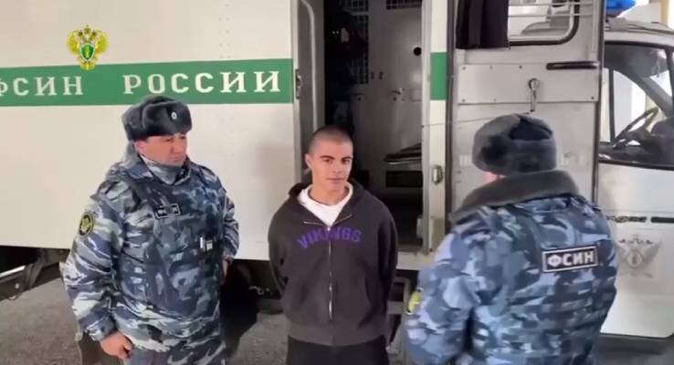 Фото: Pr Scr telegram.org / Генпрокуратура России