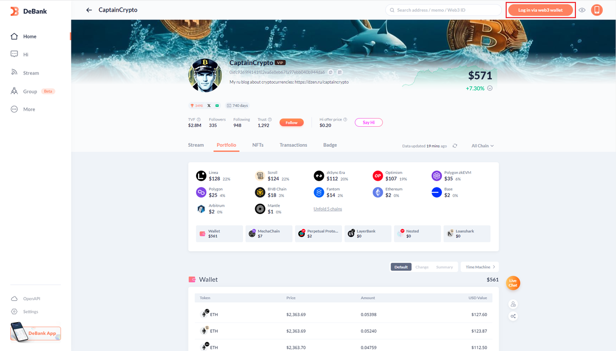 DeBank - социальная сеть, которая платит деньги! | Капитан Криптариан | Дзен