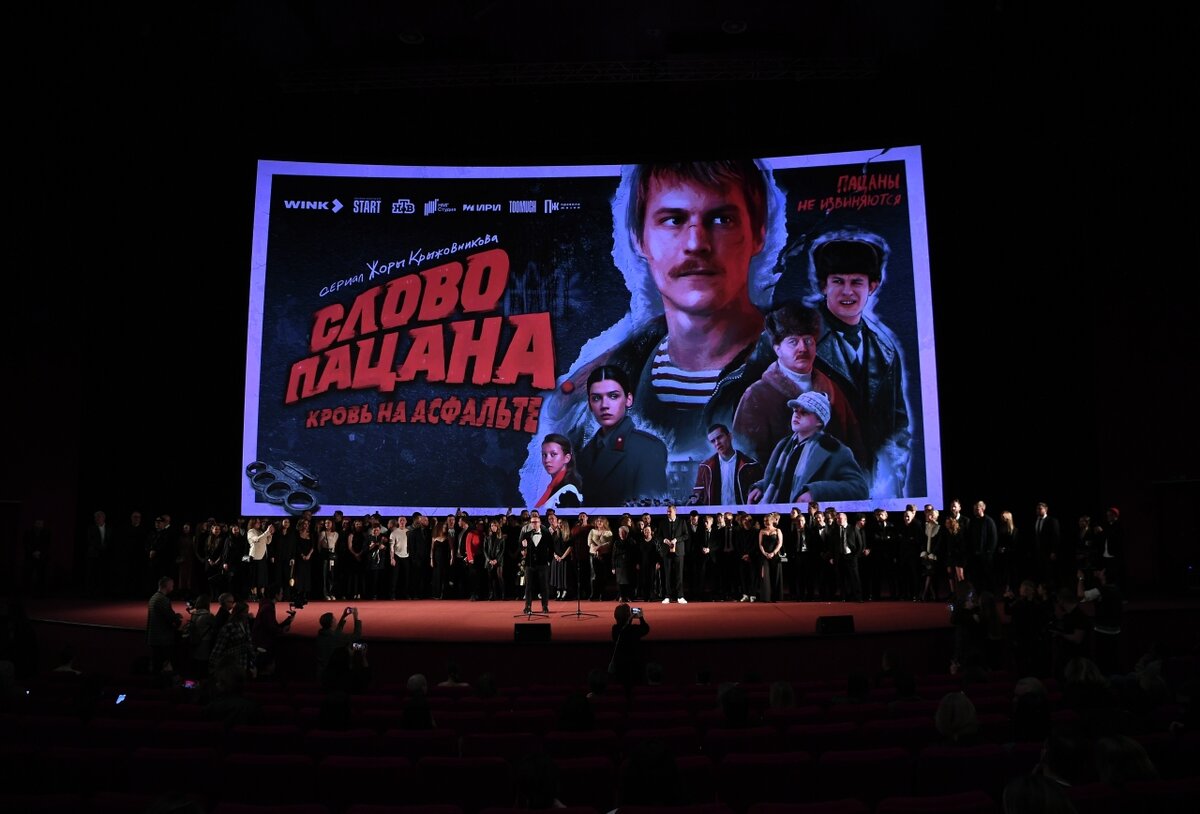 Есть мнение, что сериал пропагандирует криминальную культуру, однако депутат Госдумы с этим не согласен.  Фото: РИА Новости / Екатерина Чеснокова