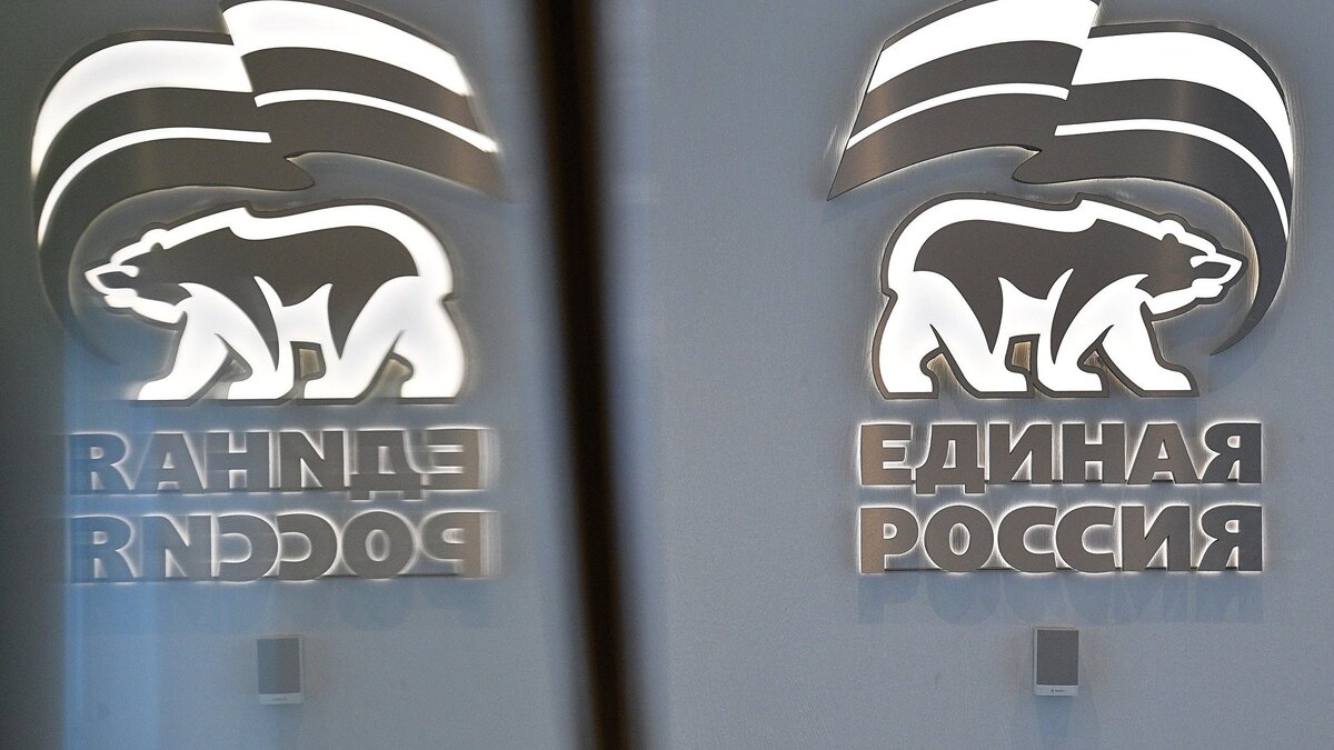    " Партия "Единая Россия"© РИА Новости . Рамиль Ситдиков