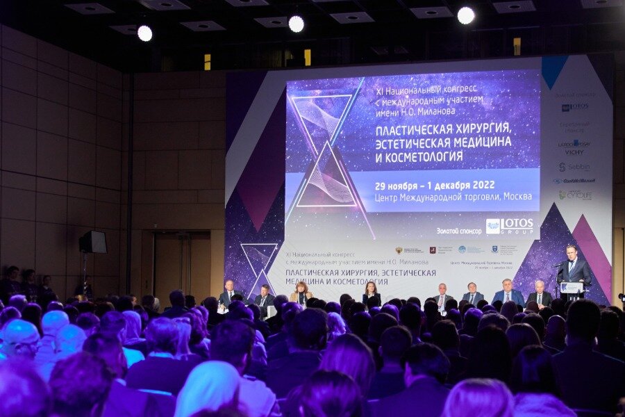 Vlll национальный конгресс пластическая хирургия. национальный конгресс миланова. эстетическая медицина 2 2020. конгресс. Xi международном конгрессе косметологов в москве программа.