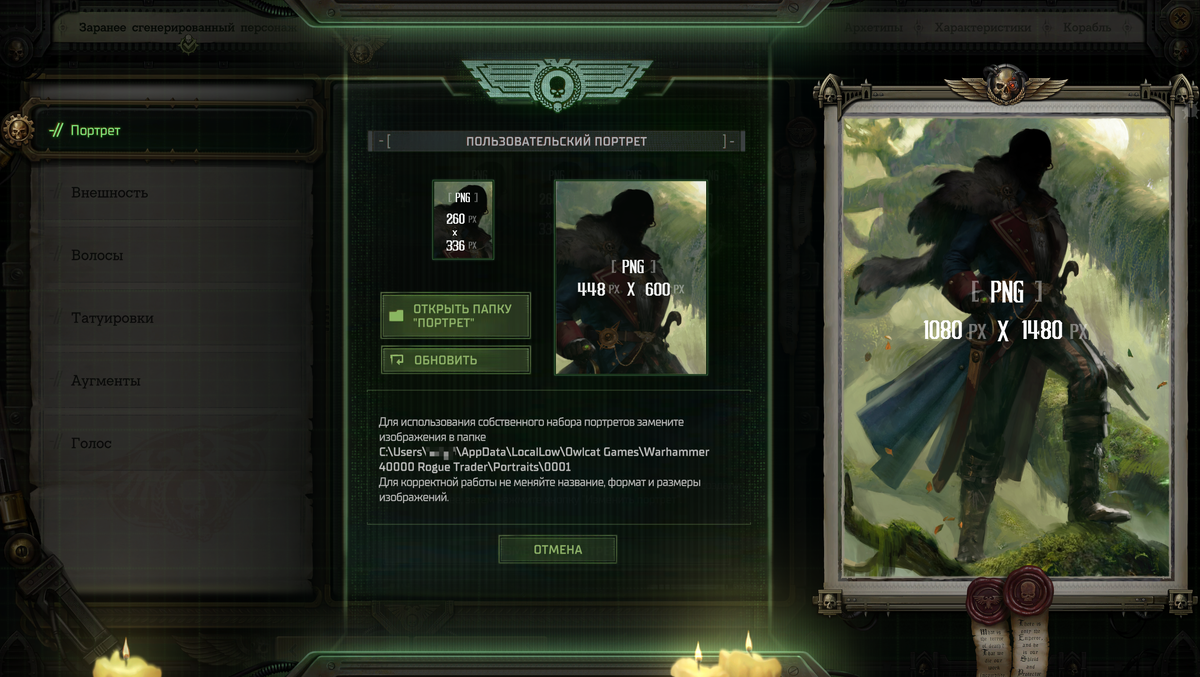 Переходим в папку с шаблонами нажав на кнопку "Открыть папку"