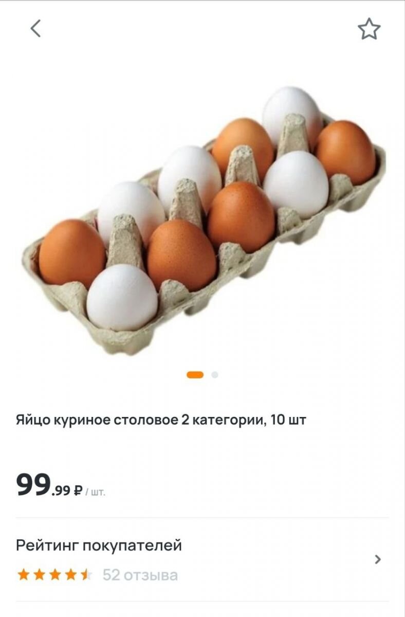 Очередной 