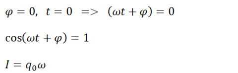 Искомая величина