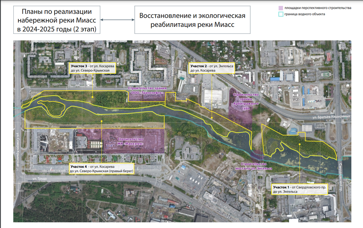 Миасс спутниковая карта