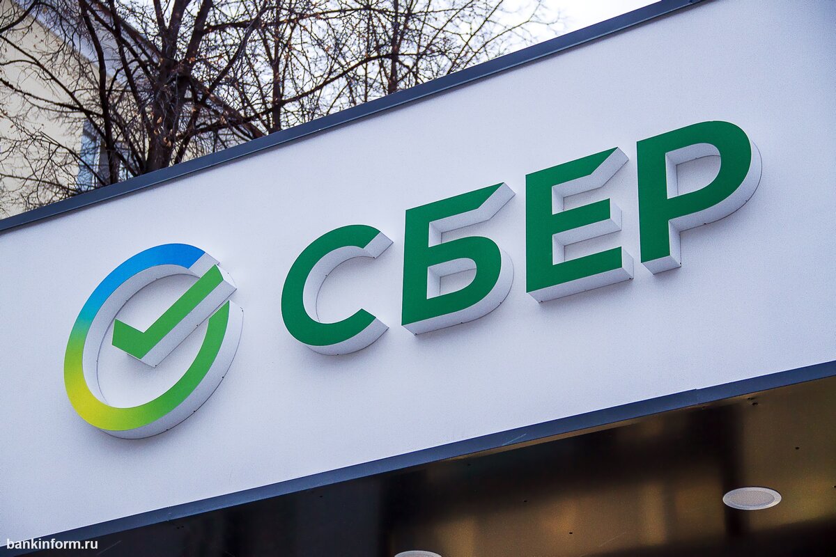 СберБанк запустил подписку СберПрайм Старт | Bankinform.ru | Дзен