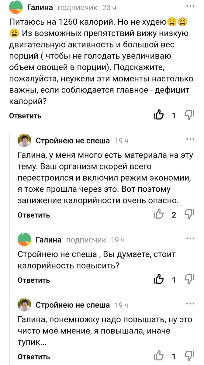 Налоговый вычет при покупке дома