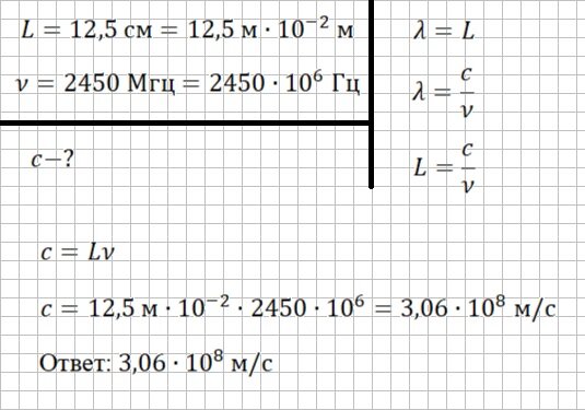 Решение и ответ