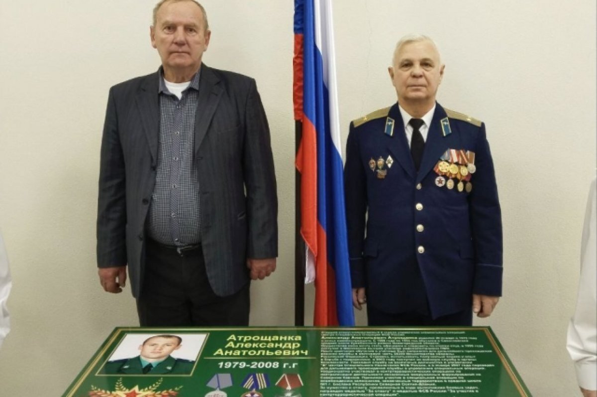    В Твери 8 декабря в Центре образования Атрощанка открыли Парту Героя