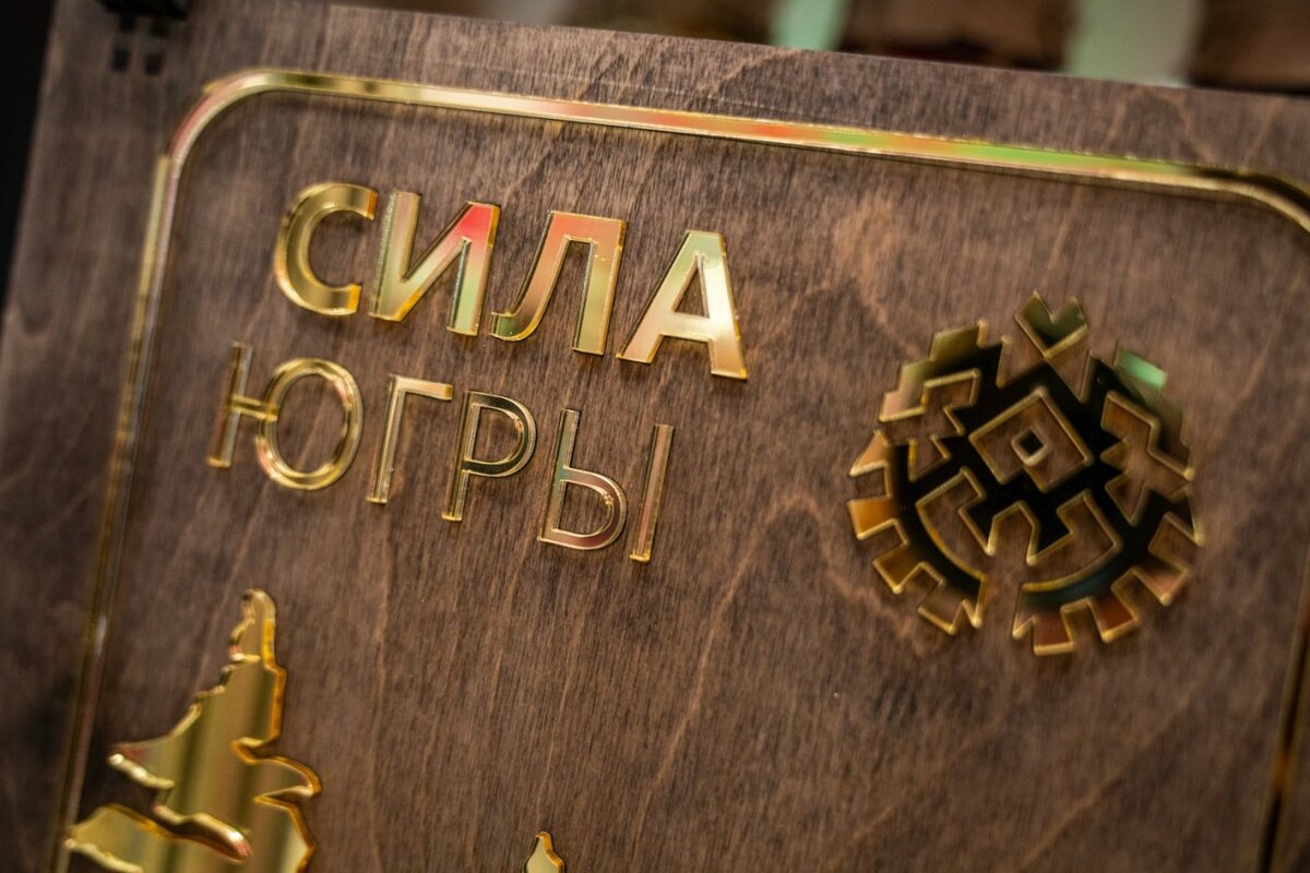    В Ханты-Мансийске стартовала выставка местных предпринимателей «Товары земли Югорской»