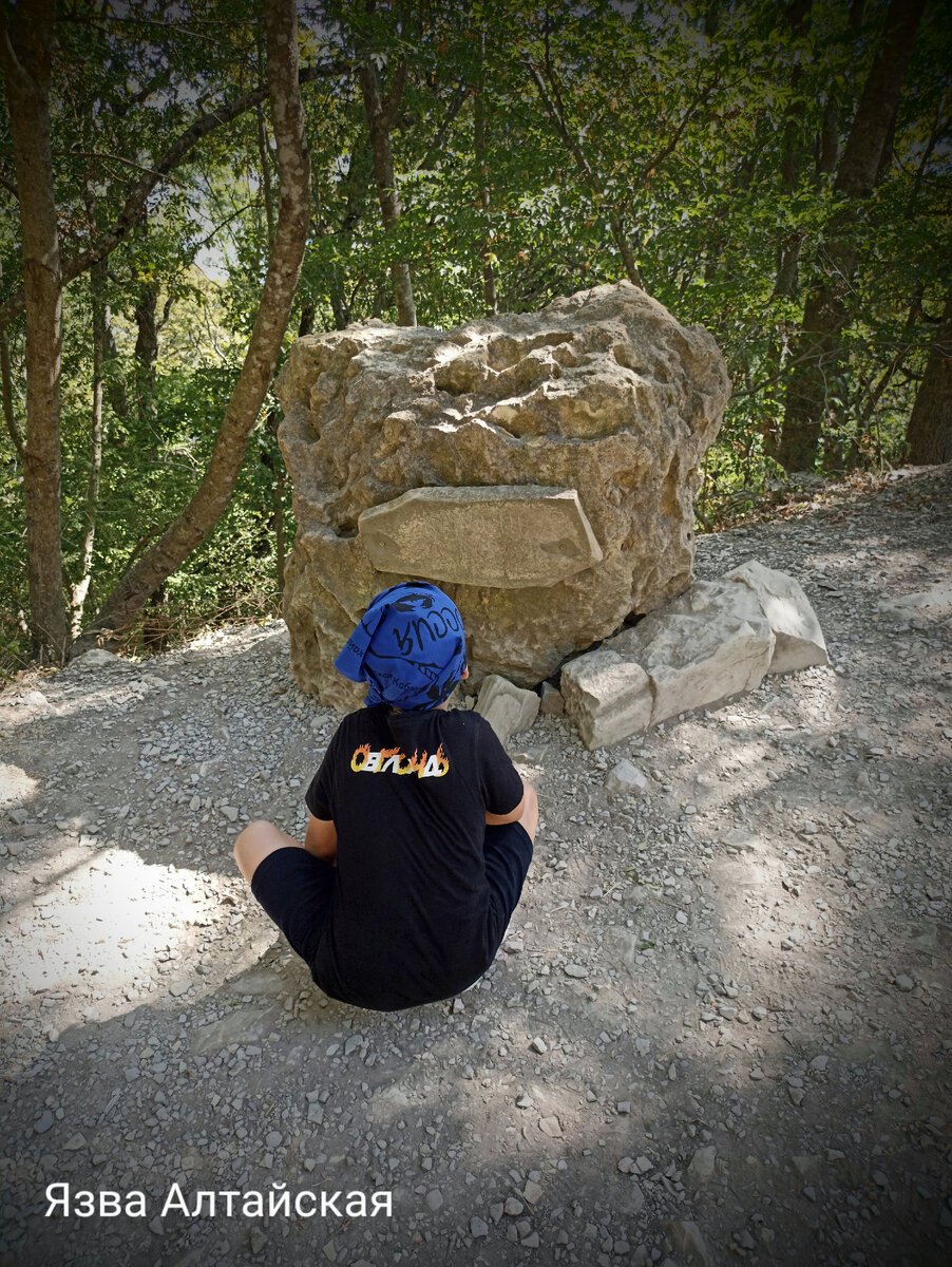 Сын мой в ожидании счастья. Сафари-парк, Геленджик