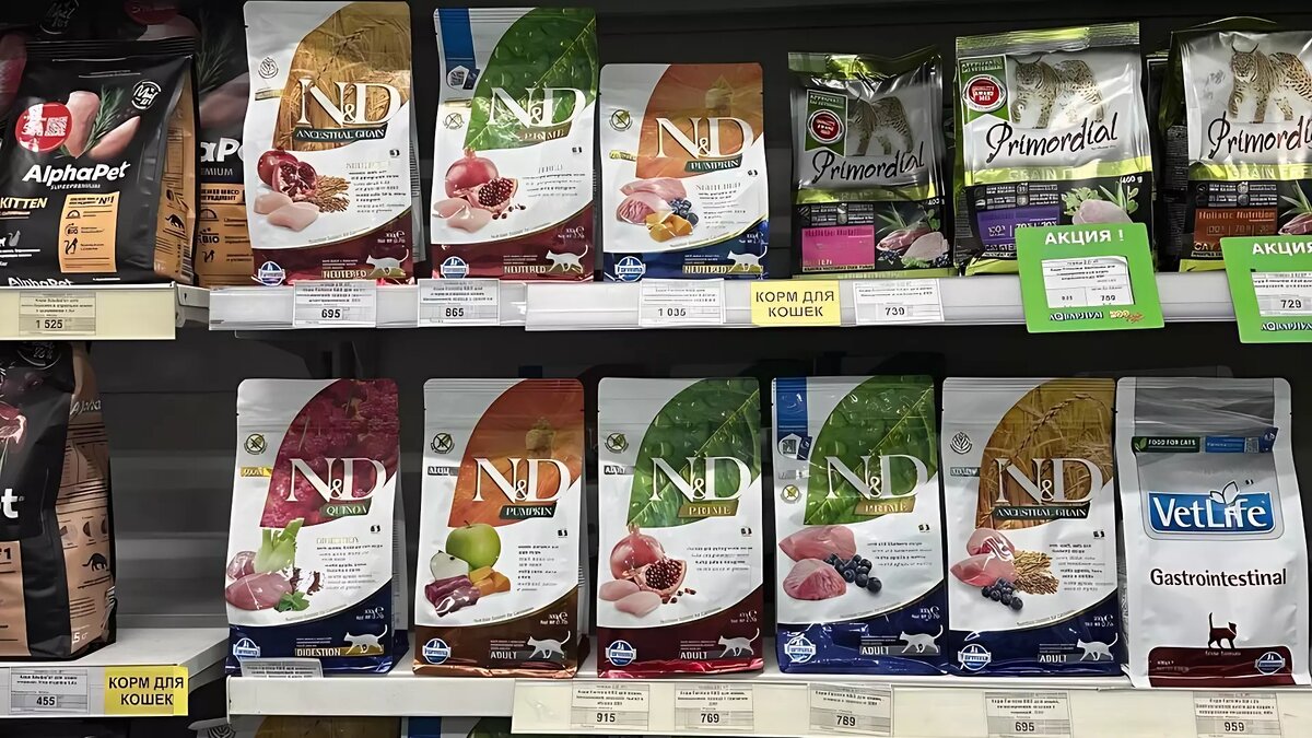     Красноярцы пожаловались, что не могут найти в продаже некоторые корма для своих питомцев. «Проспект Мира» узнал, какая продукция пропала, почему это произошло и будут ли ее продавать снова.