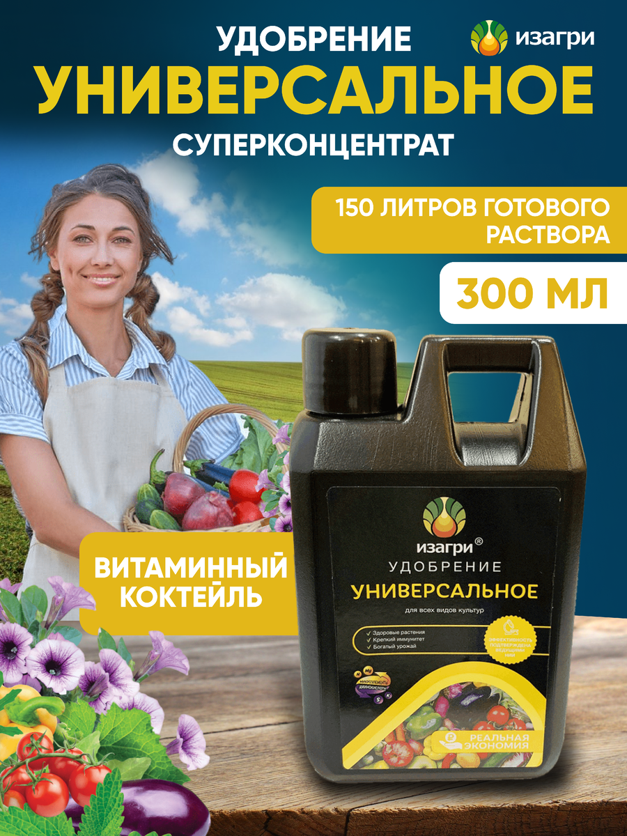 Укрепление иммунитета и защита от болезней