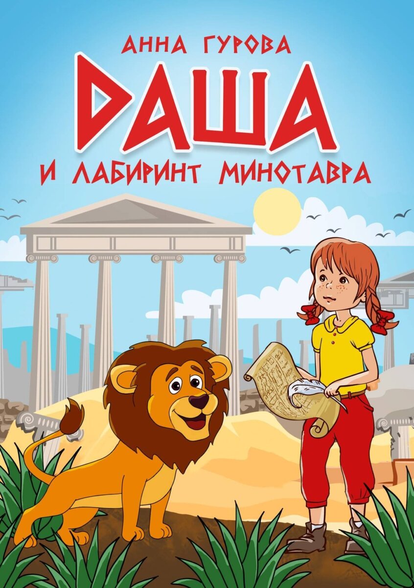 Обложка. Изображение из открытых источников