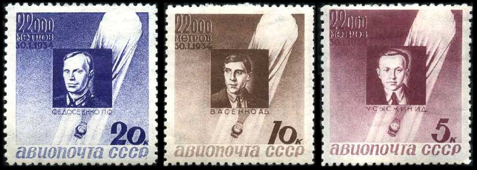 В 1934 году ссср вступил в