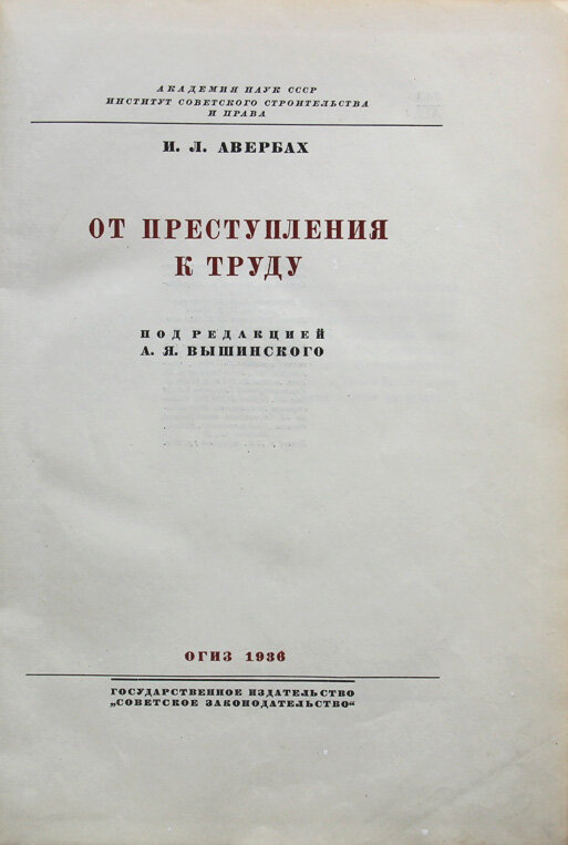 “Осторожно, люди!”: обыкновенный садизм