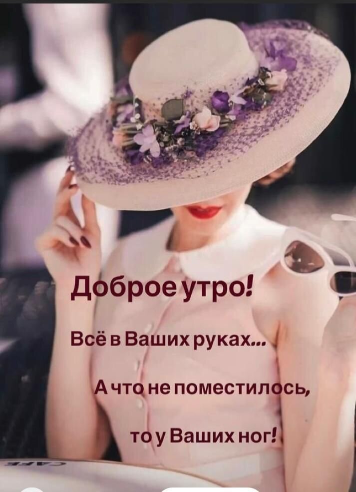 Из личного ватсаппа