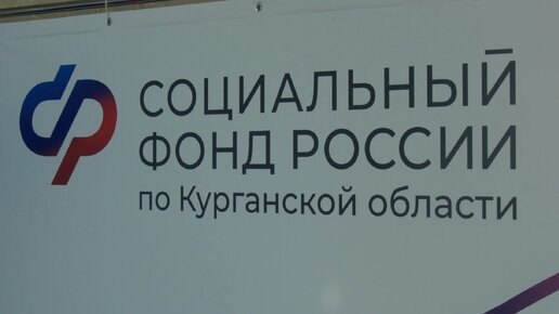 Центр общения старшего поколения открыли в Социальном фонде