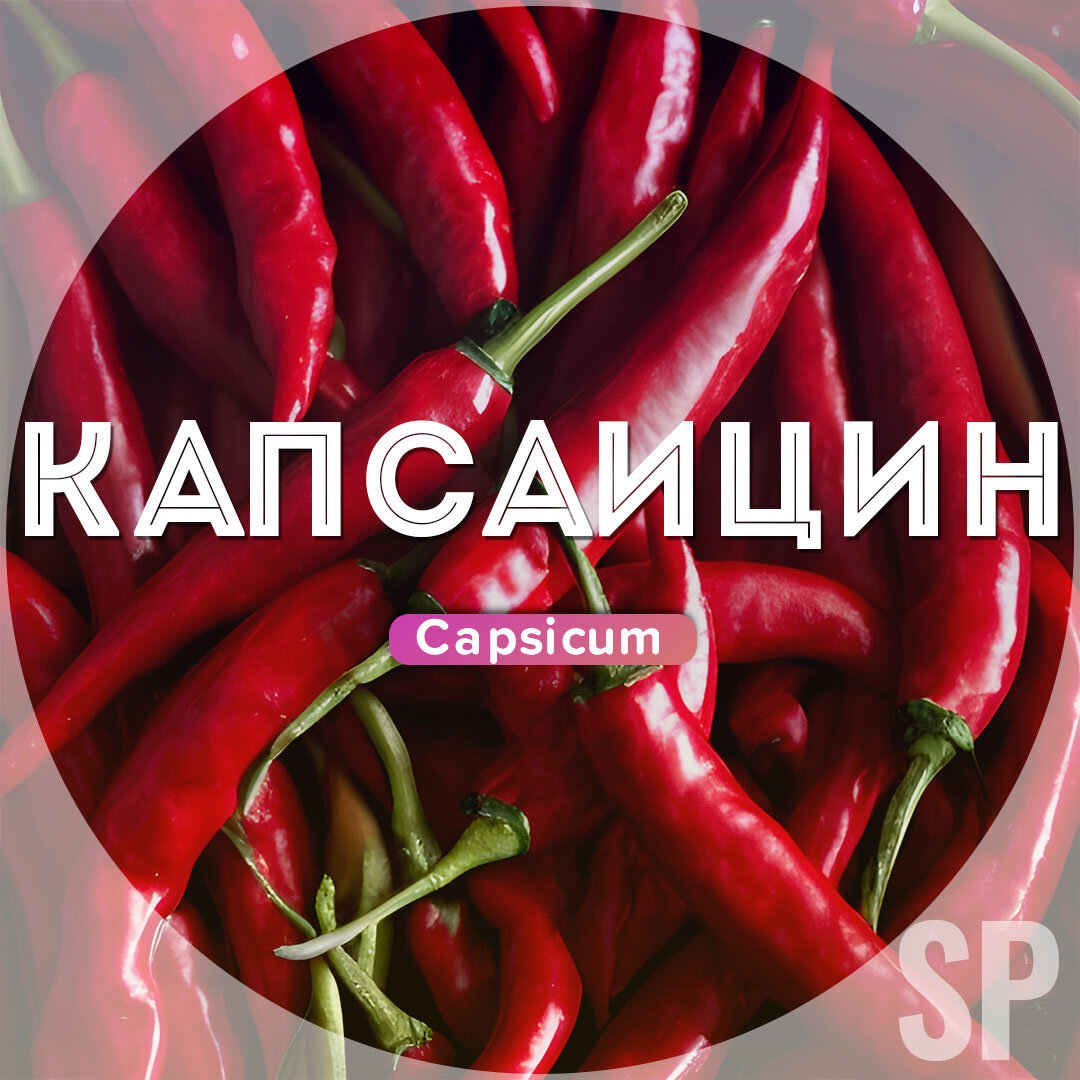 Capsaicin cookie topping