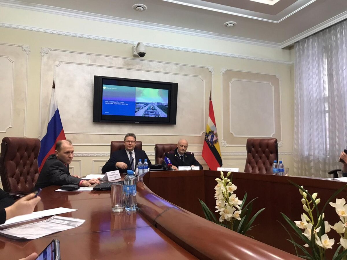    В Курске прошёл брифинг по киберпреступлениям