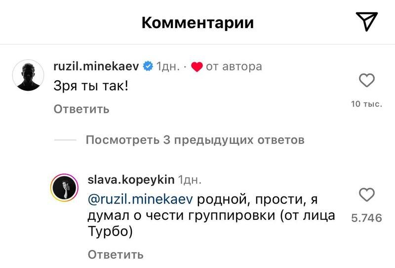 Из блога Славы Копейкина