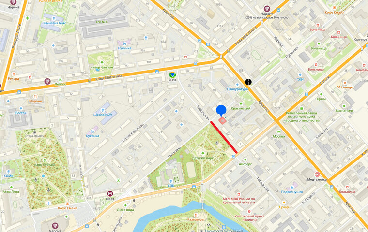    В Кургане перекрыли на месяц участок улицы Тобольной