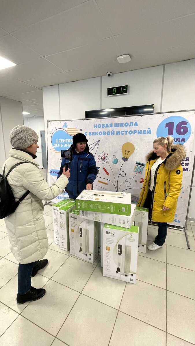 обогреватели в моей бывшей школе