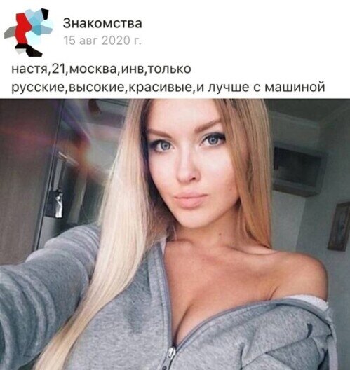 Знакомства для секса