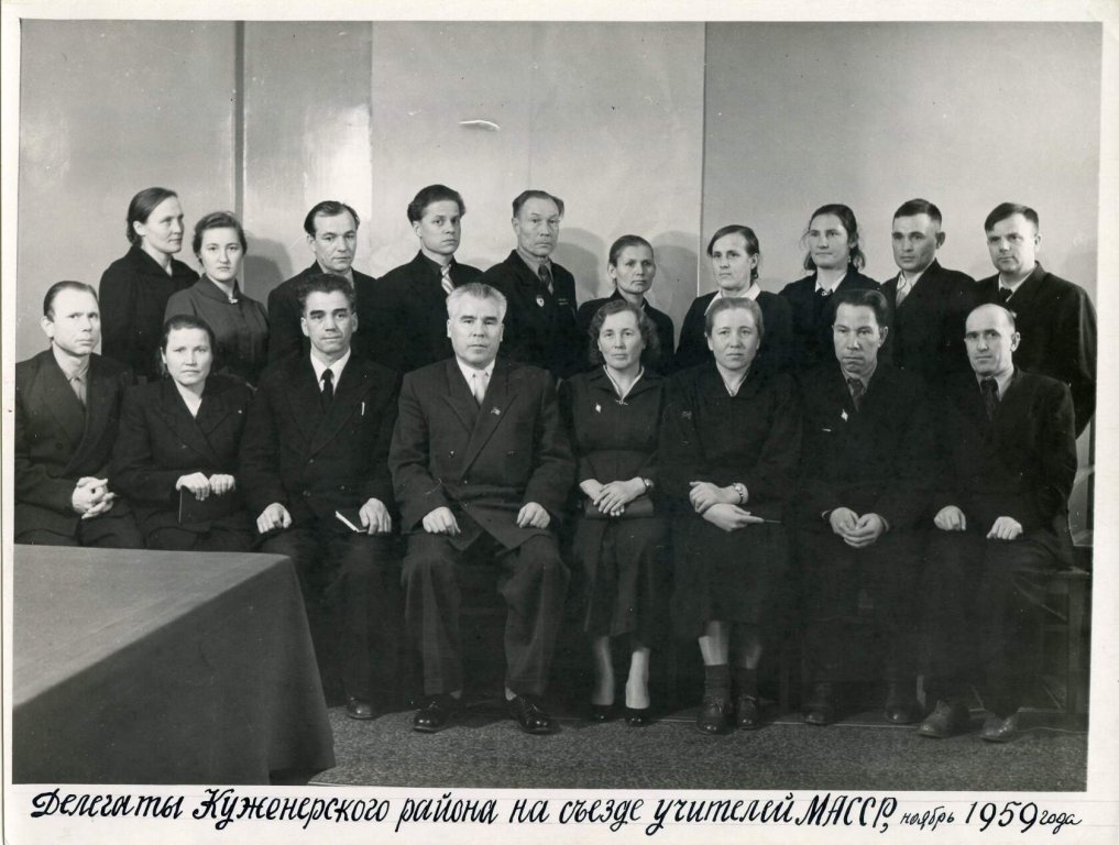 Учителя из Марийской АССР