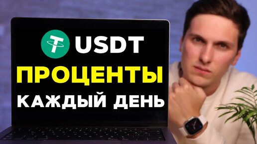 Пассивный доход_ OKX EARN ПОЛНАЯ ИНСТРУКЦИЯ ДЛЯ НОВИЧКОВ