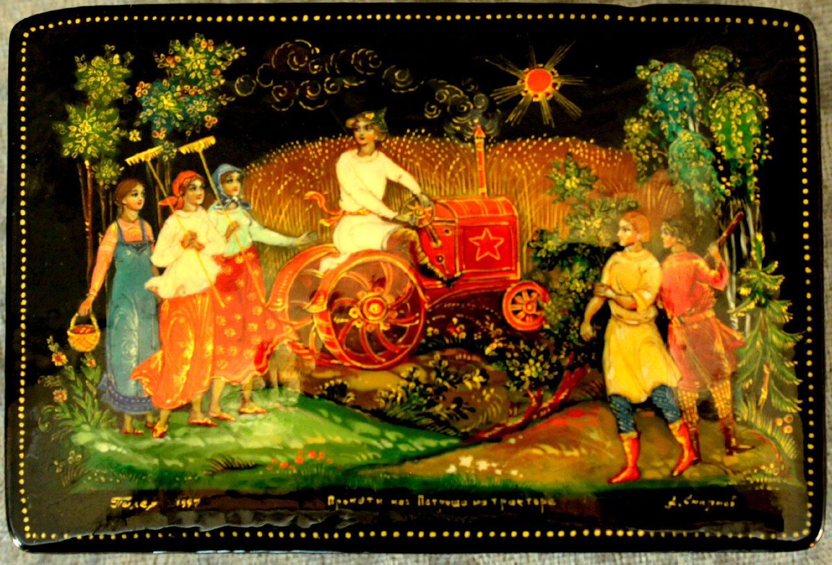 На тракторе Худ.А.Смирнов 1937 Палех