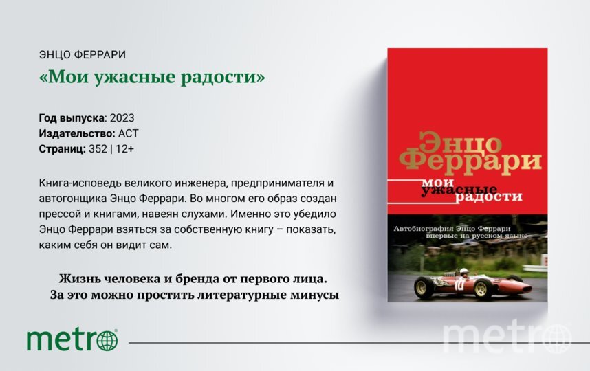    Книжный обзор.