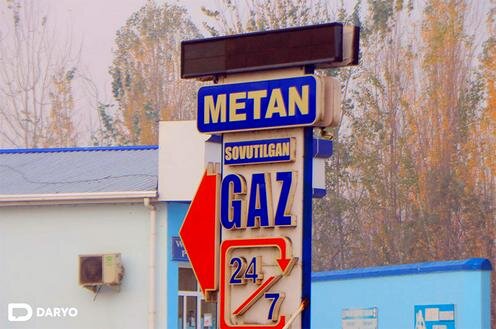 Фото с сайта Daryo.uz